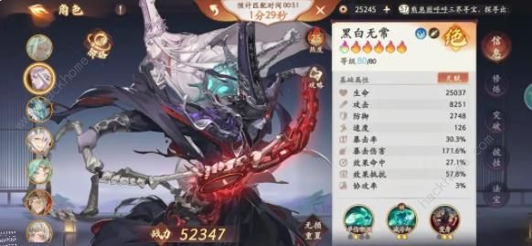 西游笔绘西行仙魔战场第一反击流攻略8