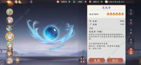 西游笔绘西行仙魔战场第一反击流攻略16