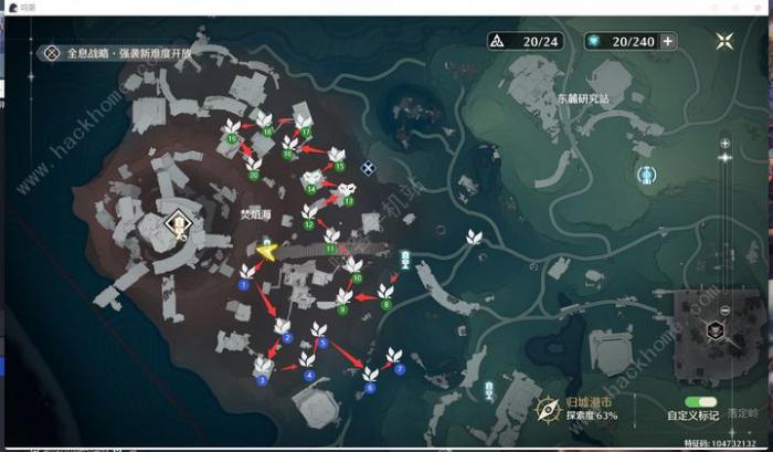 鸣潮暗系声骸刷取路线图1