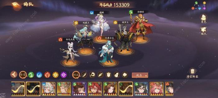 西游笔绘西行爬塔150层攻略_西游西行图