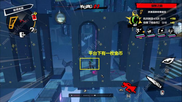 女神异闻录夜幕魅影画境迷廊三怎么s通关5