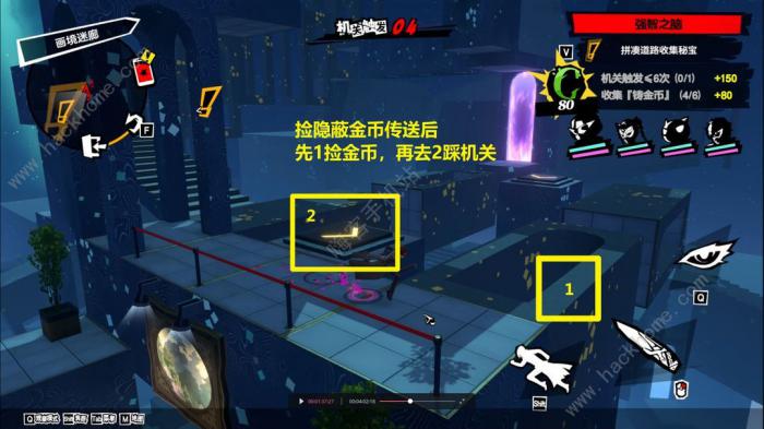 女神异闻录夜幕魅影画境迷廊三怎么s通关10