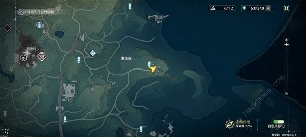 鸣潮沉没的历史任务怎么做9