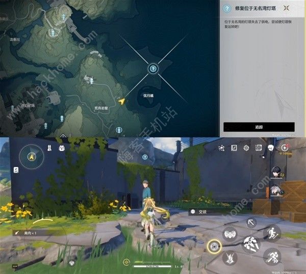 鸣潮沉没的历史任务怎么做13