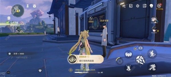 鸣潮沉没的历史任务怎么做20