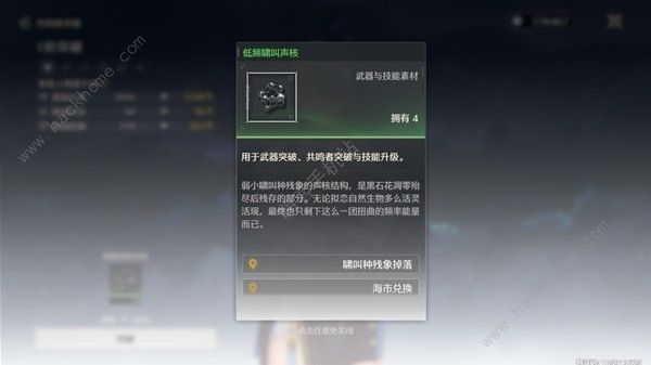鸣潮四星角色培养哪个好1