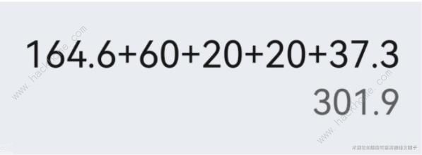 崩坏星穹铁道波提欧300击破怎么堆_崩坏星穹铁道波提欧300击破堆技巧