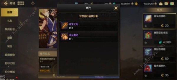 地下城与勇士起源泰拉怎么用3