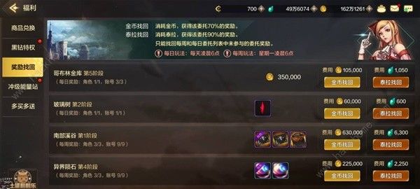 地下城与勇士起源泰拉怎么用5