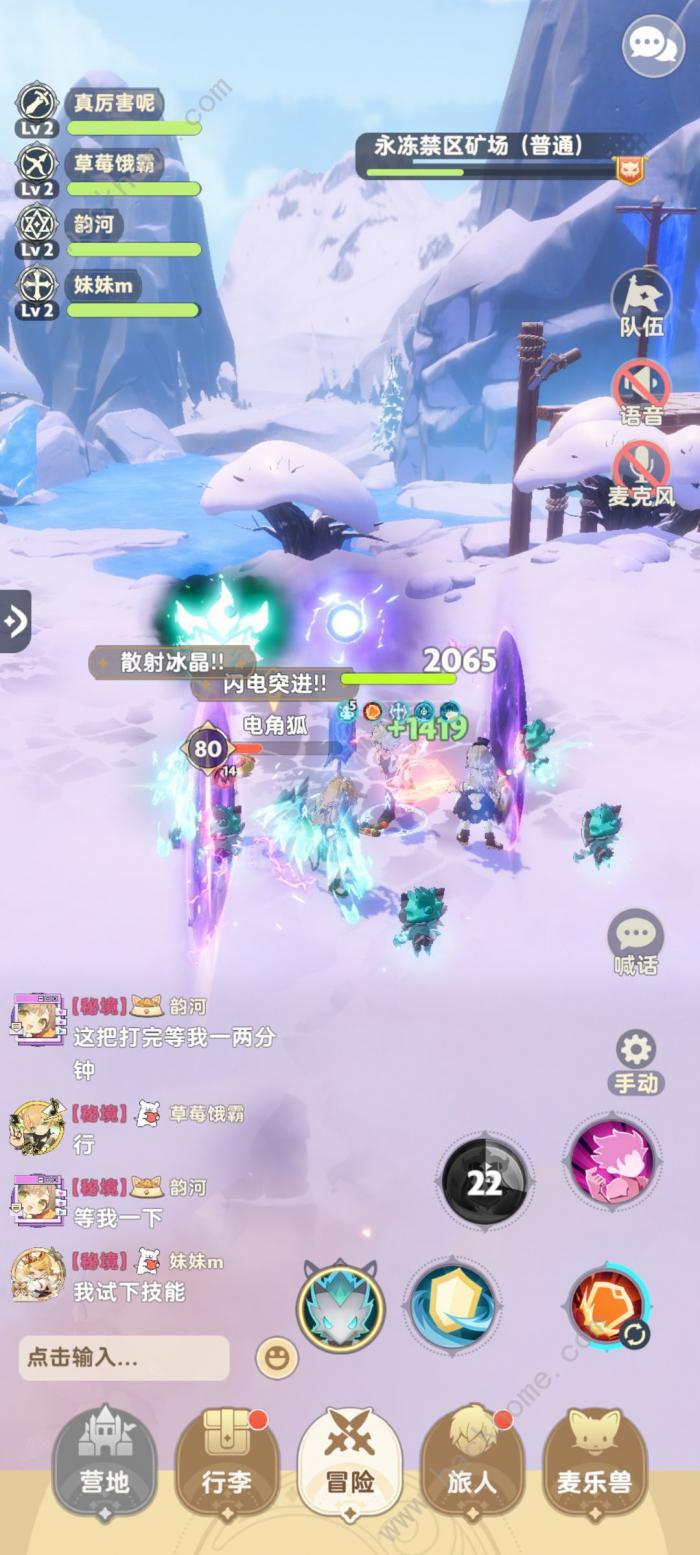 出发吧麦芬80本开荒攻略3