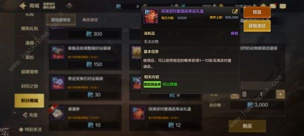 地下城与勇士起源深渊票去哪里刷5