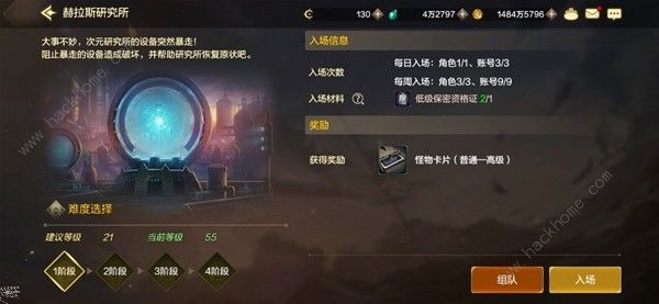 地下城与勇士起源202