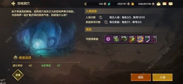 地下城与勇士起源207