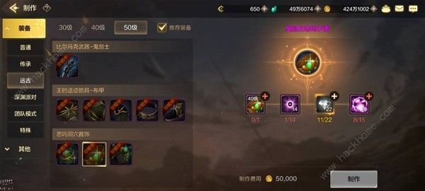 地下城与勇士起源208