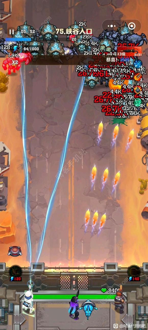 向僵尸开炮电系流怎么配装1