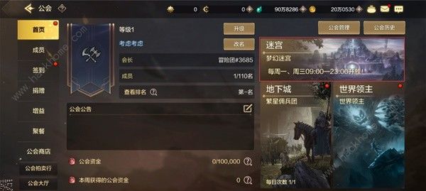 地下城与勇士起源梦幻迷宫怎么进_地下城与勇士起源梦幻迷宫进攻略大全