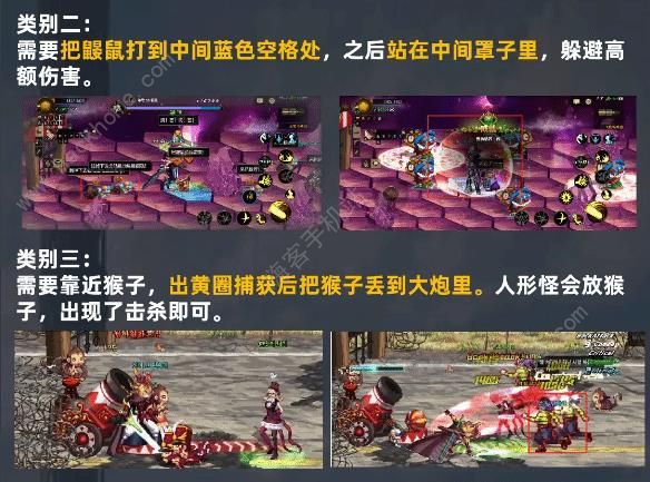 地下城与勇士起源幻影马戏团怎么打2