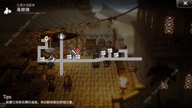 歧路旅人大陆的霸者历战位置npc弱点大全3