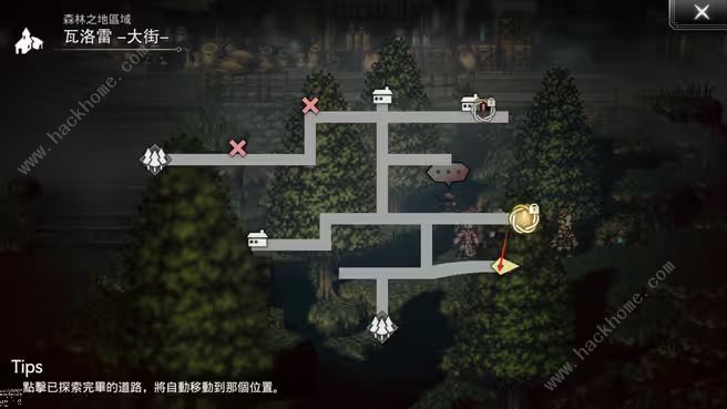 歧路旅人大陆的霸者历战位置npc弱点大全4