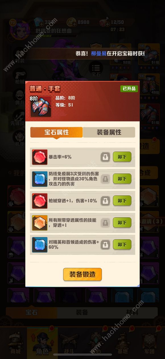 向僵尸开炮百分比伤害词条有哪些2