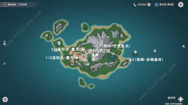 原神4.6佩特莉可镇解密宝箱在哪3