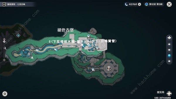 原神4.6佩特莉可镇解密宝箱在哪8