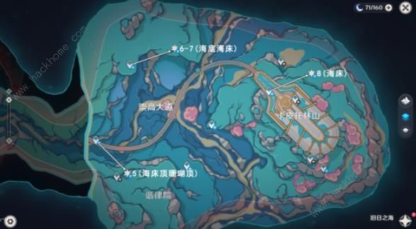 原神旧日之海10个螺帽章鱼解谜攻略5