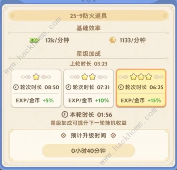 出发吧麦芬刷怪速度和挂机收益哪个好_出发吧麦芬辅助挂机