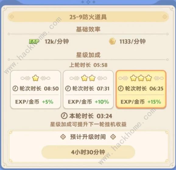 出发吧麦芬刷怪速度和挂机收益哪个好2