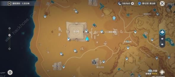 原神衡准大厅沙漠书区域重进攻略1