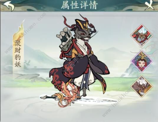 寻道大千聚财豹妖BOss怎么打1