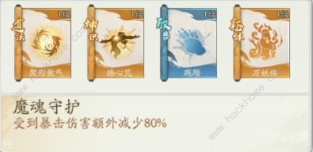 寻道大千聚财豹妖BOss怎么打2