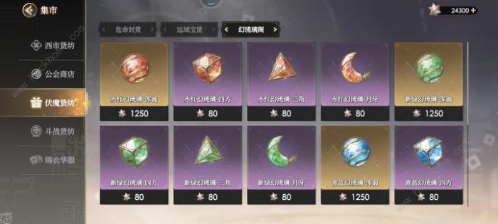 少年西游记2商行购买推荐7