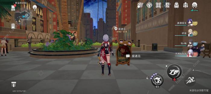 崩坏星穹铁道爱遇之城成就怎么得3