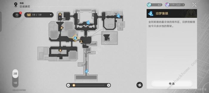 崩坏星穹铁道爱遇之城成就怎么得5