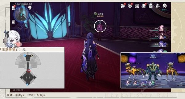 崩坏星穹铁道2.2钟表把戏任务怎么做1