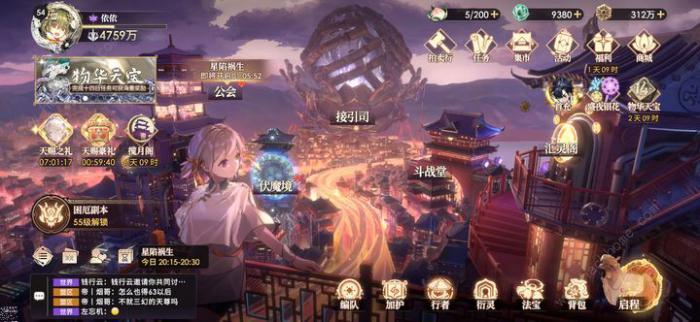 少年西游记2零氪四天王攻略_少年西游记第二天选谁