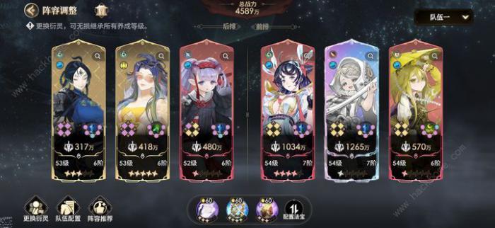 少年西游记2零氪四天王攻略4