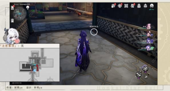 崩坏星穹铁道怒海求生成就怎么得5