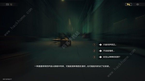 崩坏星穹铁道2.2流梦礁王下一桶在哪5