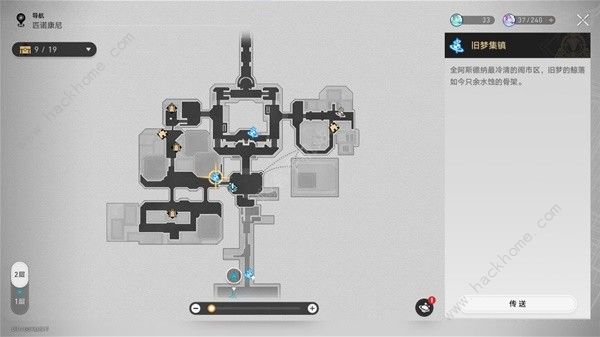 崩坏星穹铁道2.2流梦礁王下一桶在哪7