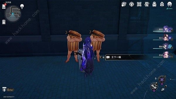 崩坏星穹铁道2.2流梦礁王下一桶在哪11