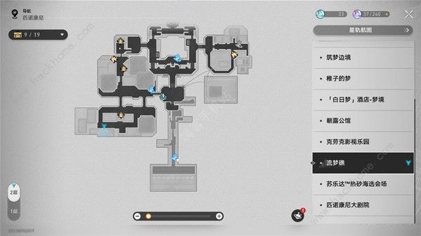 崩坏星穹铁道2.2流梦礁王下一桶在哪12