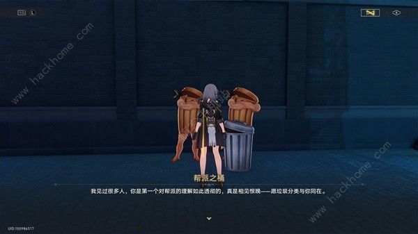 崩坏星穹铁道2.2流梦礁王下一桶在哪14