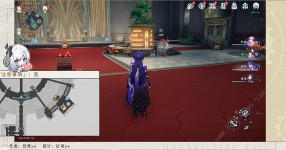 崩坏星穹铁道哈努的末路冒险任务攻略3