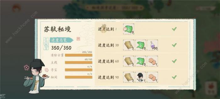 淡墨水云乡抽卡概率是多少_墨淡云清的意思