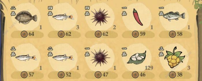 仙山小农作物生长时间是多久3