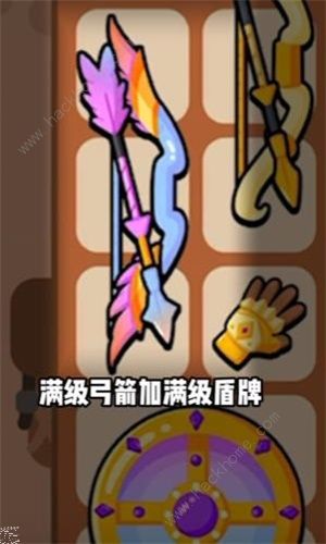 高手大闯关什么武器好2