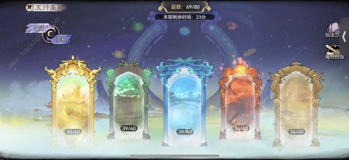 最强祖师0氪pve爬塔攻略5