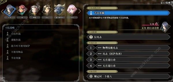 百英雄传无尽一波流阵容怎么搭配2